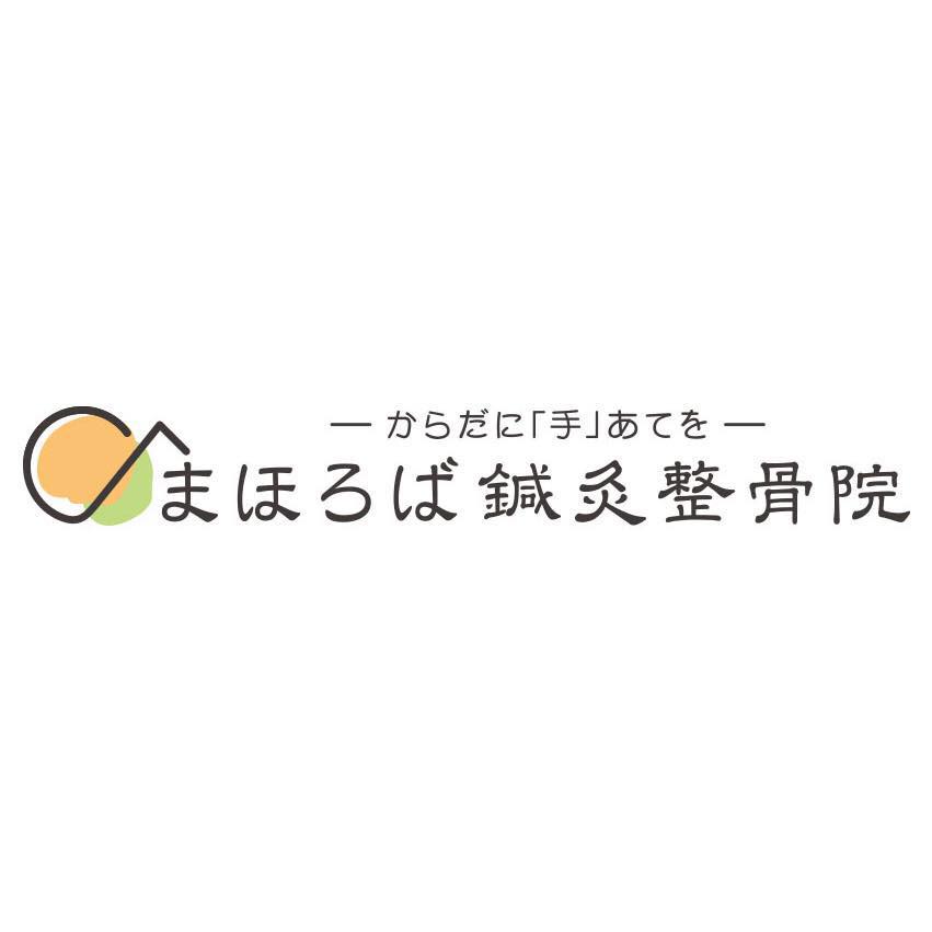 沖縄小禄田原骨折脱臼捻挫怪我