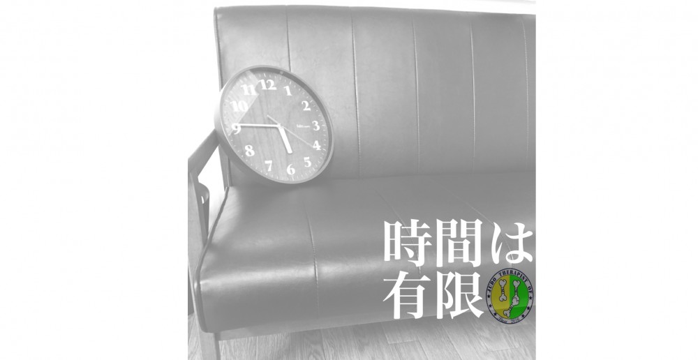 沖縄那覇小禄田原骨折脱臼捻挫怪我